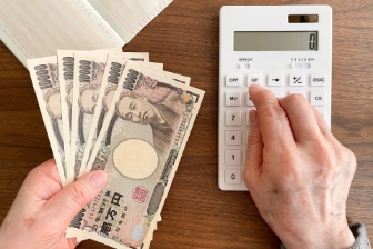査定~ご入金