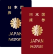 パスポート