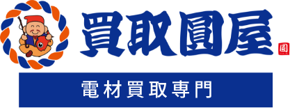 圓屋 買取専用館 OFFICIAL LINE
