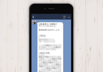 査定金額が届く