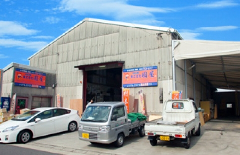 圓屋