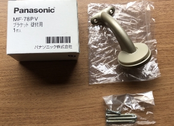 商品の全体写真