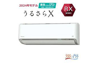 DAIKIN うるさらX 8畳用