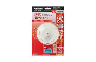 Panasonic ねつ当番