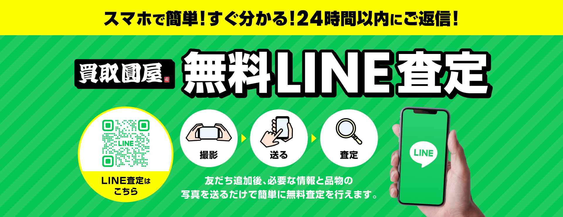スライド画像