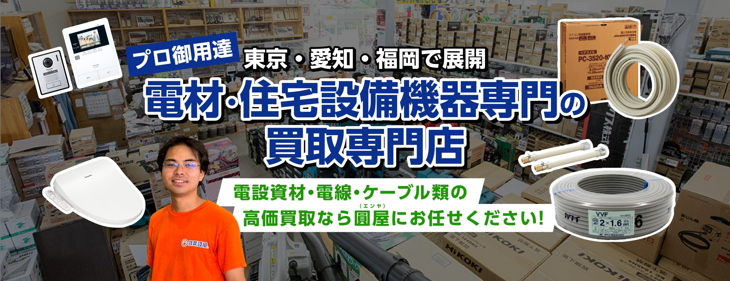 スライド画像