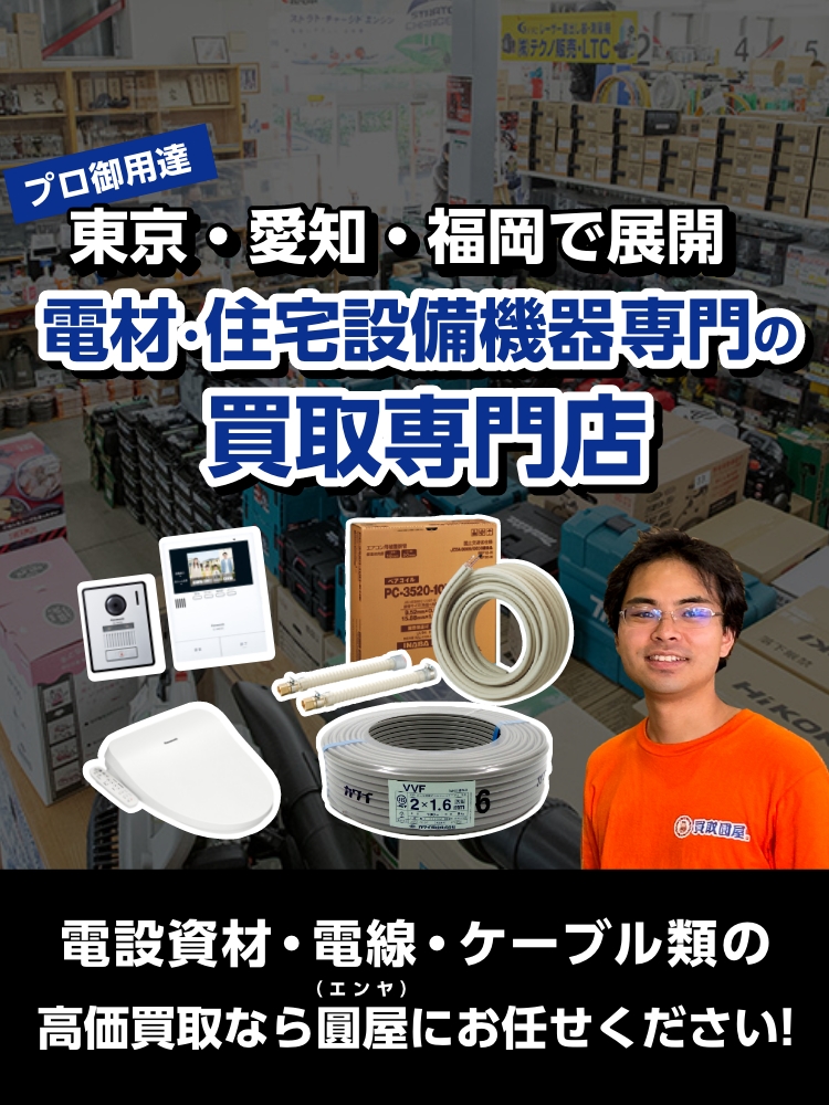 スライド画像