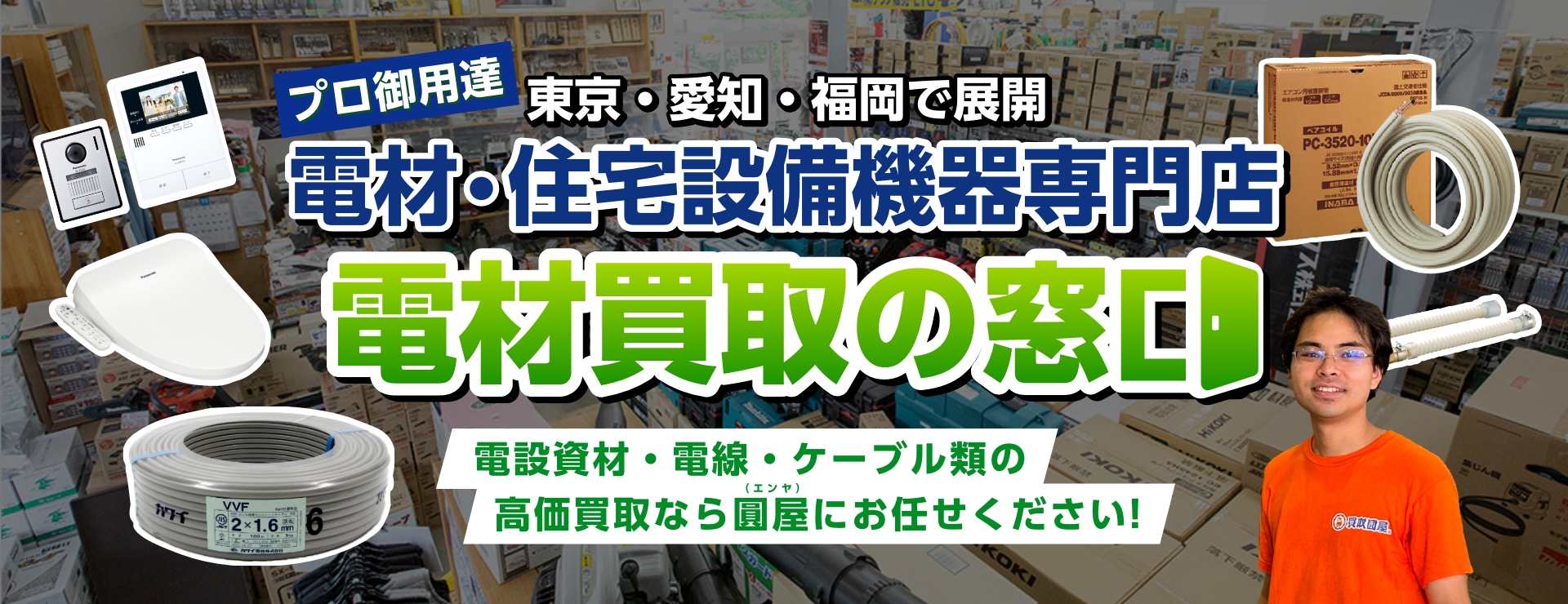 スライド画像