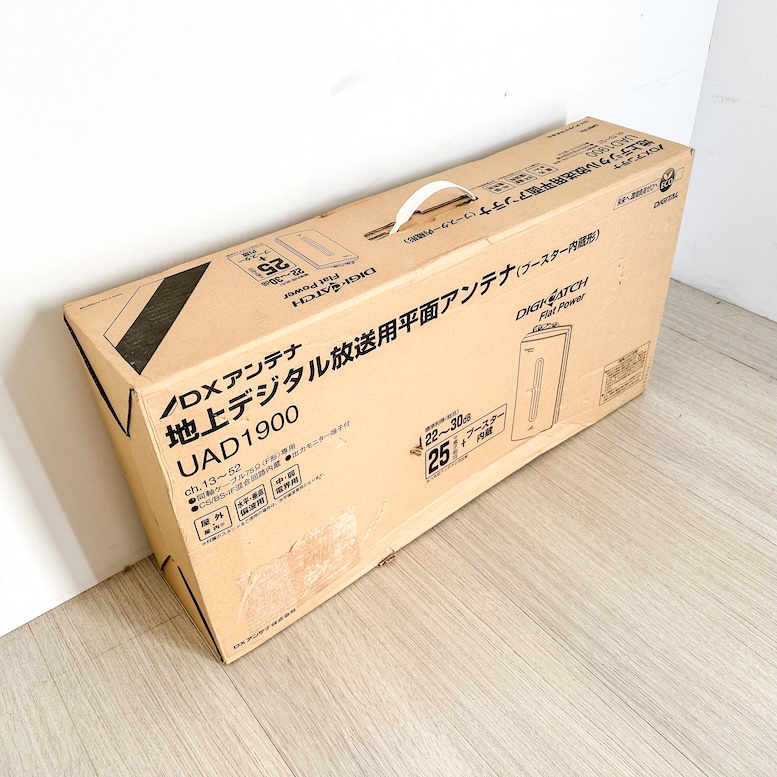 東京都足立区のお客様からＤＸアンテナ  地上デジタルアンテナを買取させていただきました。