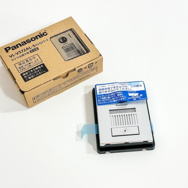 東京都大田区のお客様からドアホン子機を買取させていただきました。