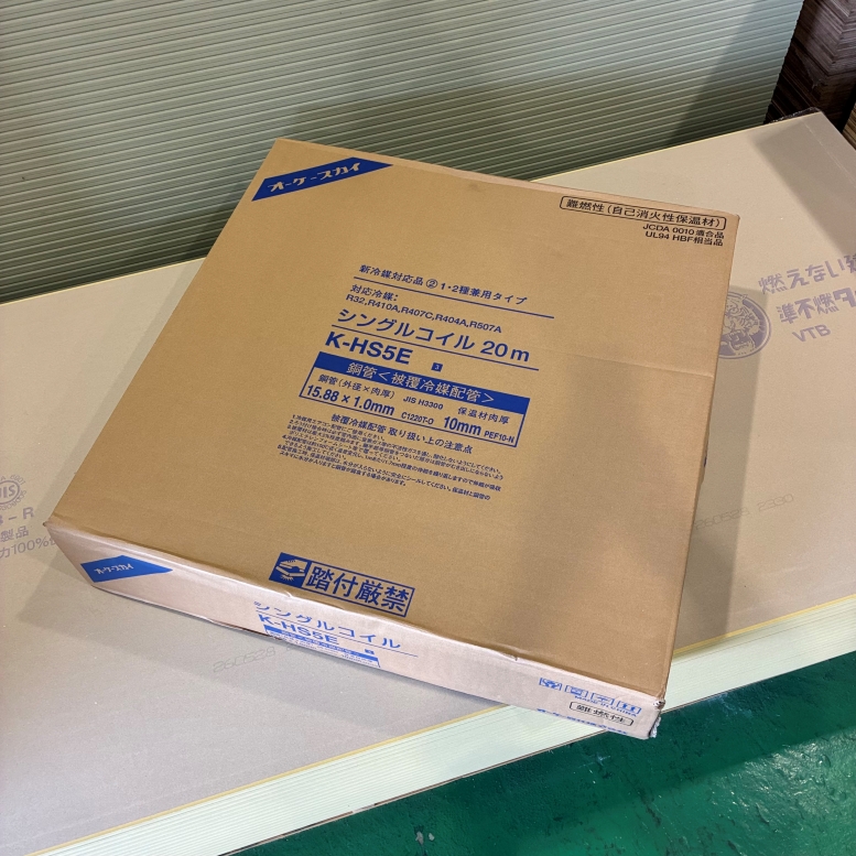 東京都江戸川区のお客様から銅管　オーケー器材シングルコイルを買取させていただきました。
