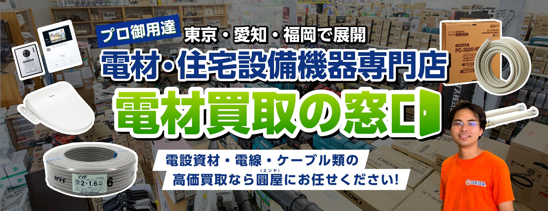 スライド画像