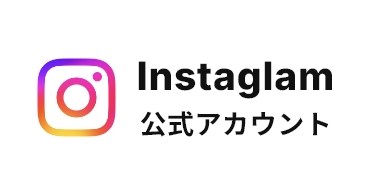 Instagram 公式アカウント